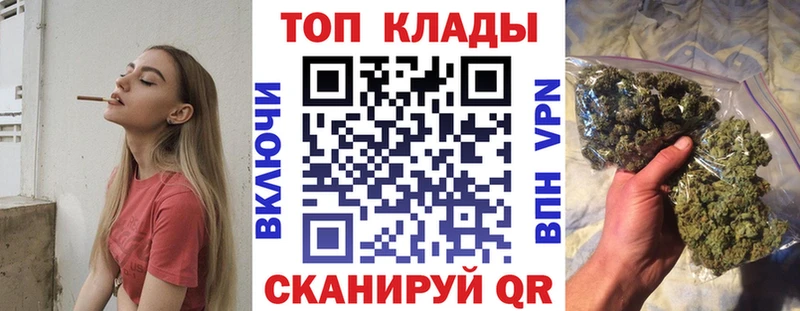 Цена Калач-на-Дону АМФ  APVP  ГАШИШ  МАРИХУАНА 