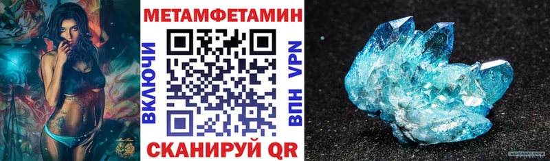 магазин продажи   Калач-на-Дону  Amphetamine VHQ 