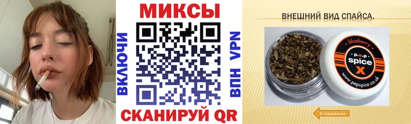 Бутират оксибутират Калач-на-Дону