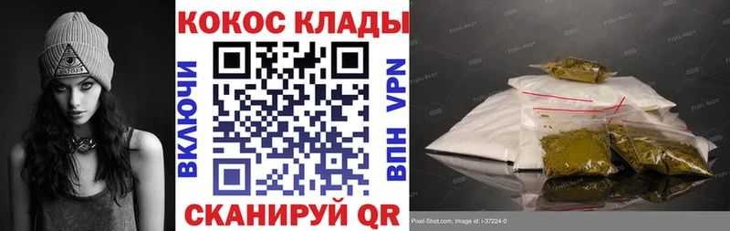 Cocaine 98%  наркотики  Калач-на-Дону 
