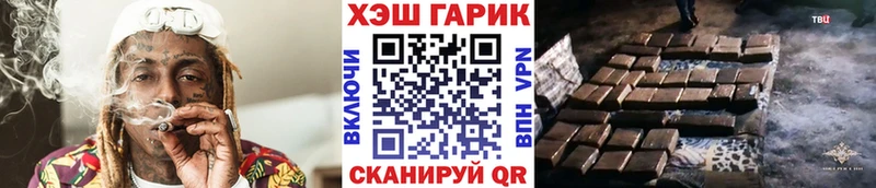 ГАШИШ ice o lator купить Калач-на-Дону