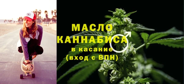 марки nbome Осташков