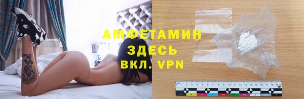 альфа пвп VHQ Алзамай