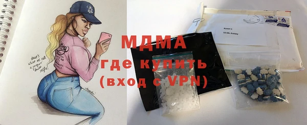 марки nbome Осташков
