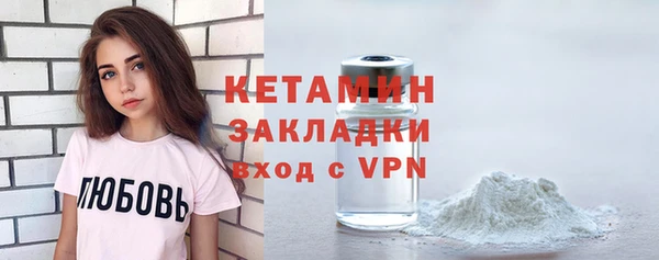 скорость mdpv Осинники