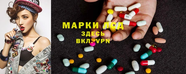 марки nbome Алексин