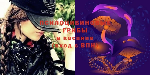 марки nbome Алексин