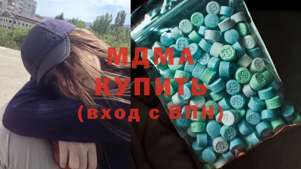 марки nbome Алексин
