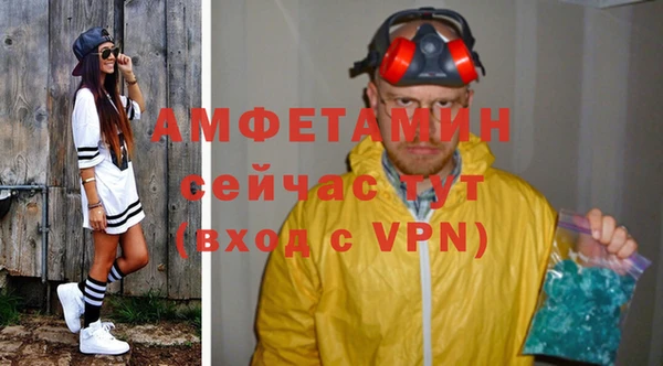 альфа пвп VHQ Алзамай