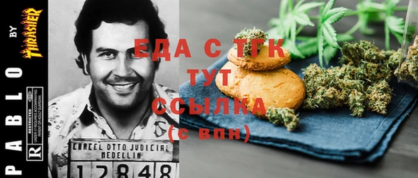 марки nbome Алексин