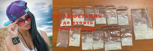 скорость mdpv Осинники