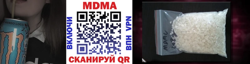 MDMA VHQ Калач-на-Дону
