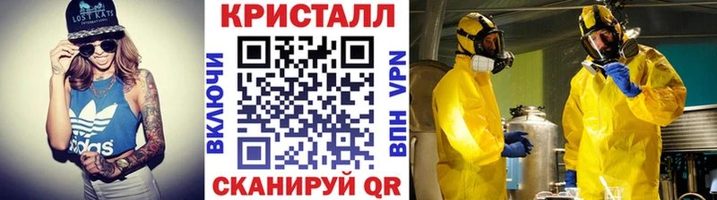 купить наркоту  Калач-на-Дону  Метамфетамин пудра 