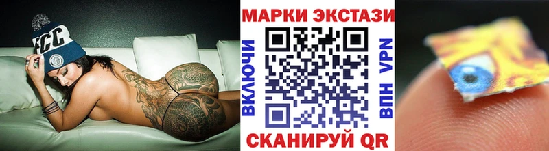 Марки 25I-NBOMe 1,8мг Калач-на-Дону