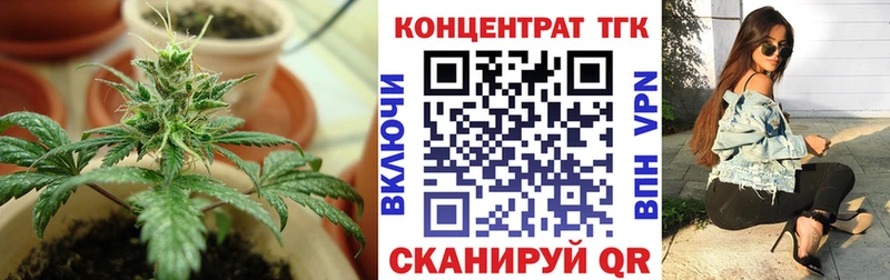 ТГК вейп с тгк  Калач-на-Дону 